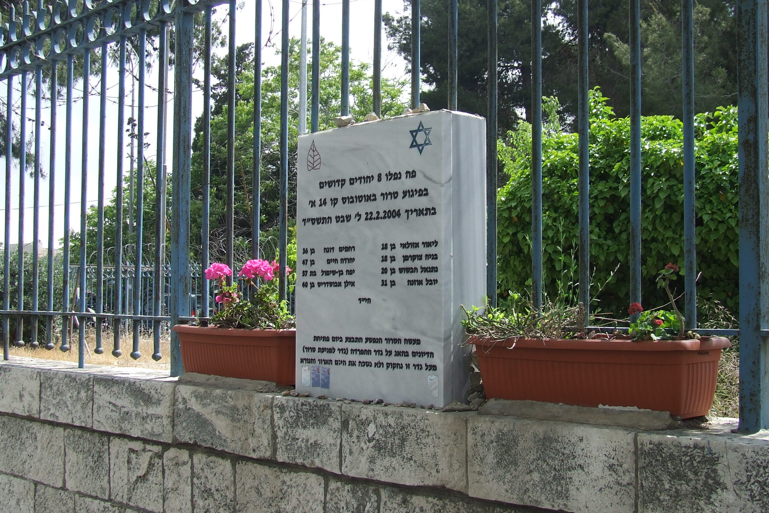 אנדרטה במקום פיגוע באוטובוס קו 14 א' ביום 22.2.2004 | עמק רפאים | ירושלים