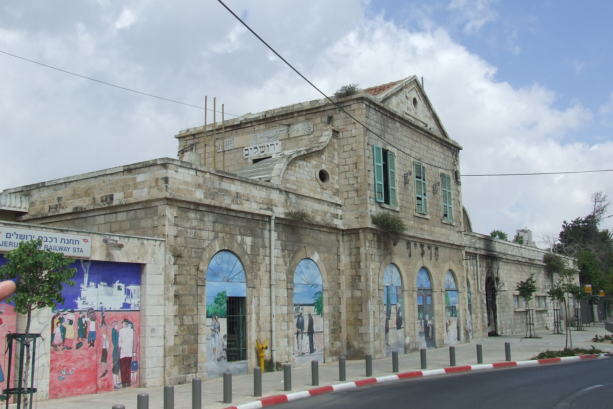 תחנת הרכבת ירושלים | קו ירושלים / יפו | תחנת החאן | 2008