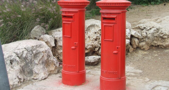 צמד צ=תיבות דואר מנדטוריות | משכנות שאננים | ירושלים
