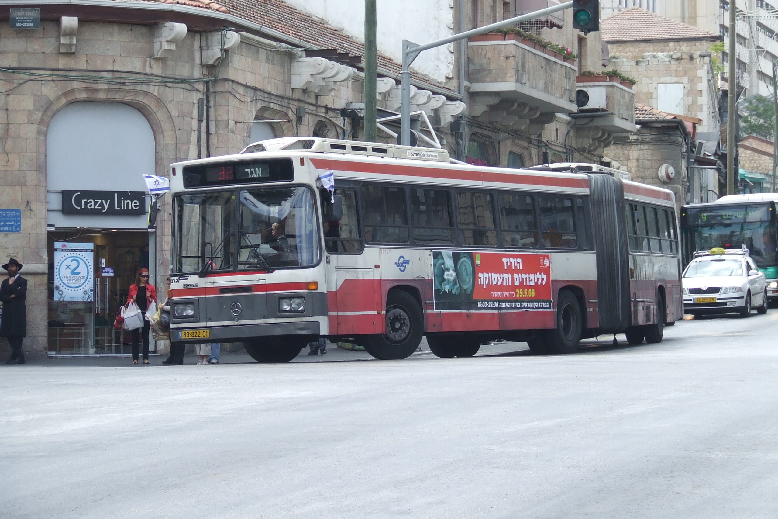 אוטובוס עירוני | מרצדס | O-405-G | אוטובוס מפרקי | אגד | ירושלים