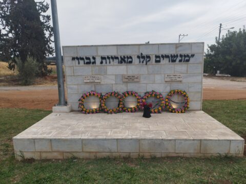 אנדרטה לנופלים ב בקוע | מנשרים קלו מאריות גברו | מושב בקוע