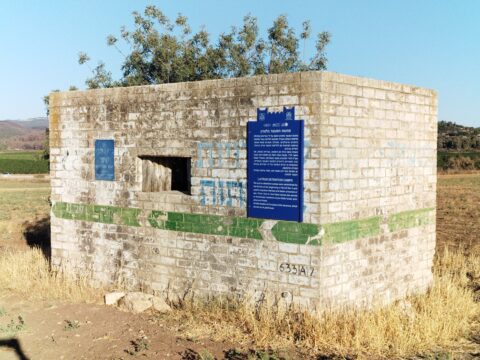 מבנה עמדת השמירה של מחנות המעצר לטרון | שריד אחרון | לטרון