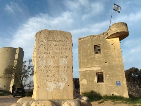 בית הביטחון בארי הישנה | מגדל המים והאנדרטה בואדי נחבאיר | קיבוץ בארי