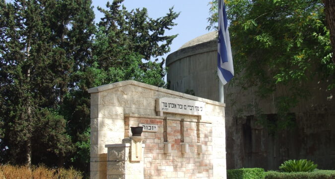 מעמד זכרון | יזכור | כי מדי דברים בו זכור אזכרנו עוד | בית קברות צבאי | באר טוביה