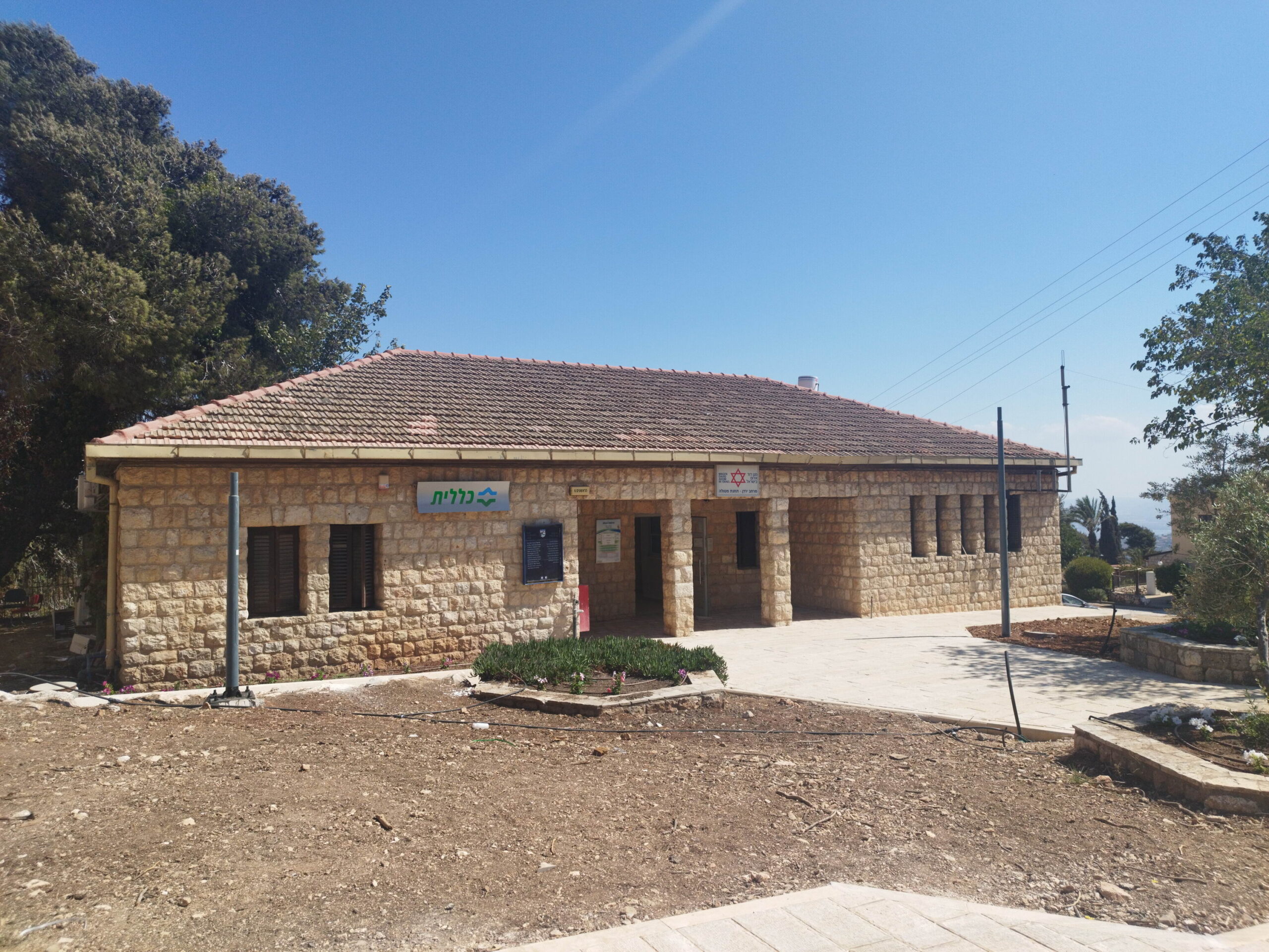 בית פרנן ואן דר הורן | ראשונים | המושבה מטולה