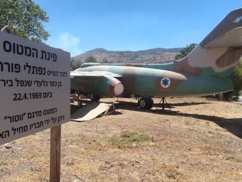 פינת המטוס | הטייס נפתלי פורת ז"ל | אנדרטה | כפר גלעדי | מטוס ווטור